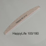 Пилка HappyLife 100/180